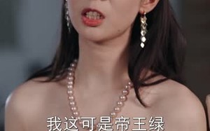 《觉醒黄金眼后我一路开挂》（53集）短剧开挂全集在线免费赏