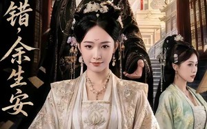 《前尘错，余生安》（65集）短剧全集免费看个过瘾