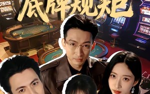 《东北足疗工的底牌规矩》（50集）热门短剧一口气追完