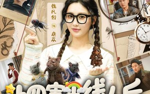 《让四害当线人后，她成重案组团宠》（115集）短剧全集精彩不停追