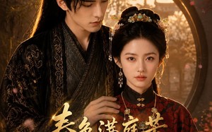 《春色满庭芳》（62集）短剧全集精彩在线尽情看