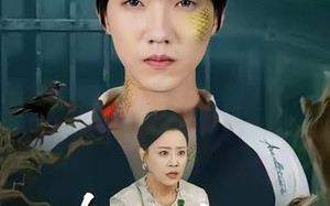 《真少爷竟是蜥蜴人》（60集）短剧全集免费在线赏