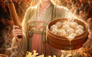 《靠做饭我成了京中红人》（51集）免费短剧全集畅快追起来