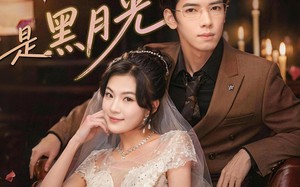 《糟糕，闪婚老公是黑月光》（79集）爆款短剧在线追不停