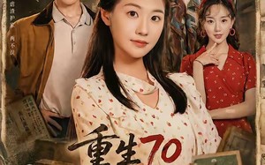 《重生70清算旧账护全家》（79集）一口气追完精彩短剧