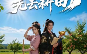 《陛下莫闹，先去耕田》（56集）热门短剧全集畅快看