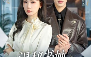 《温秘书她只谋钱不谋爱》（60集）爆款短剧精彩不停看