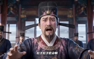《权臣的兔妖小宠》（66集）在线看短剧精彩纷呈