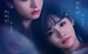 《蜕蝶》（30集）热门短剧免费在线看全集