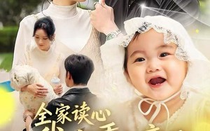 《全家读心我家乖乖竟是玄学大佬》（80集）免费短剧在线全集追完