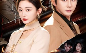 《荣耀野心》（60集）短剧精彩剧情连看不停