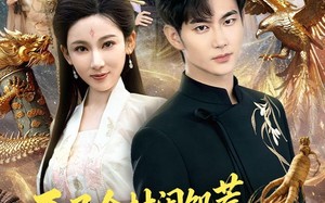 《开局全村闹饥荒，我两界穿梭逆天改命》（79集）在线看短剧解锁新剧情