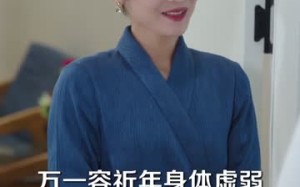 《偷听心声后，我成了他的解药》（71集）短剧全集精彩一口气