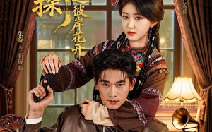 《沪上神探之彼岸花开》（58集）在线短剧一集不落畅看