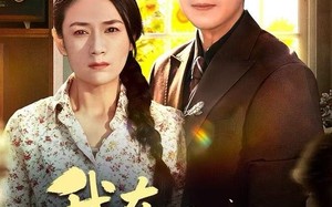 《我在村里捡了个大佬》（72集）短剧全集在线嗨观看