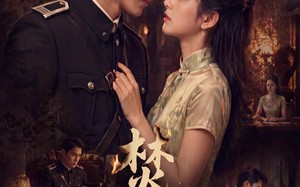 《焚香》(65集)精彩短剧在线看个够不停歇