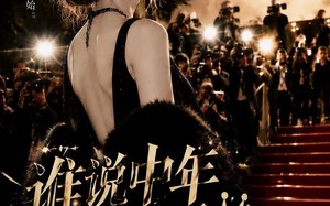 《谁说中年无女王》（23集）短剧全集免费在线追着看