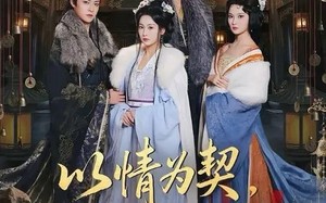 《以情为契，换君长忆》（64集）短剧精彩片段不容错过