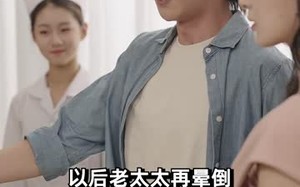 《这个神医会功夫：下山专治不服》（69集）看短剧一口气爽完大结局