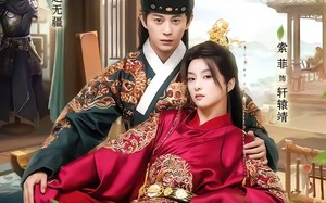 《九品权臣》（70集）免费短剧全集一看到底