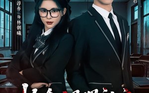 《执念调理社之404教室》（42集）免费在线看短剧全集