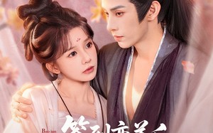 《签到变美后，暴君沦陷了》（78集）在线看短剧全集不停