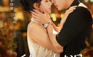 《梨落时情深》（60集）短剧免费畅享看全集