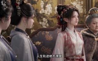 《六小姐的反套路宅斗日常（上）》（1-281集）宅斗短剧全集欢乐追着看