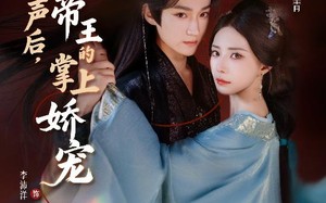 《被偷听心声后，我成了帝王的掌上娇宠》（66集）短剧精彩一集不落畅看