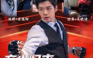 《弃少归来，执掌风云》（72集）短剧免费全集大放送