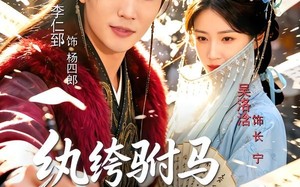 《纨绔驸马有点坏，公主争着爱》（87集）一口气追完短剧全集