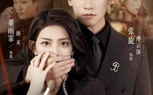 《假面哑妻》（71集）短剧全集精彩一次看够