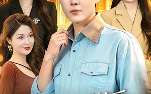 《觉醒情报系统后，我成为人生赢家》（105集）免费看短剧完整大结局