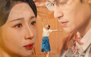 《大梦方觉已三秋》（70集）精彩短剧在线看一追到底