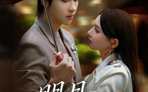 《明月下西楼》（79集）短剧精彩全集畅快观