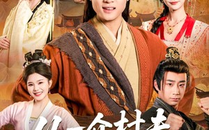 《从一介村夫到万界至尊》（93集）免费短剧全集畅快观看