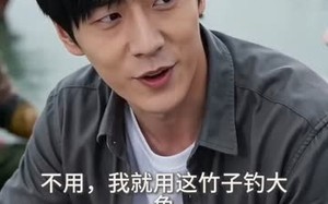 《我吞了一条龙》（38集）在线短剧全集精彩追不停
