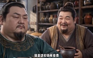《流放岭南，我靠赶海发家致富》（242集）免费看短剧全集上头