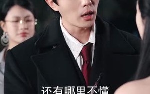 《情人节我向别人求婚，她后悔了》（94集）短剧全集在线看个够