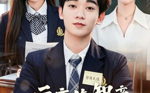 《一元充值智商，我靠暴击俘获女神》(80集)热门短剧免费看全集