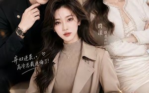 《别后才知爱深》（110集）热门短剧免费在线观