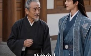 《寒门状元公潮头立青史名第三季》(95集)短剧全集免费一看到底