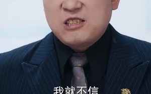 《警报，那个男人不好惹》（77集）热门短剧随时在线看