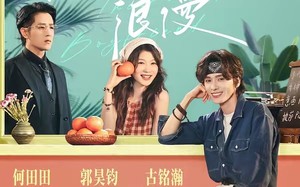《全日制浪漫》（64集）短剧精彩全集免费畅看