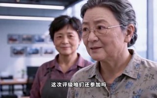 《匠心映晚晴》（53集）短剧全集免费随心观看