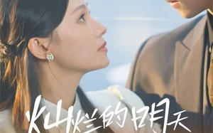 《灿烂的明天》（75集）精彩短剧在线畅追不停