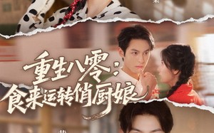 《重生八零，食来运转俏厨娘》（60集）全集短剧免费在线瞧