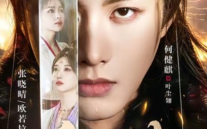 《千南诀》（64集）短剧免费畅享全集观看