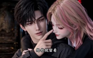 《永夜苟神：十万住户供我发育第三季》（177集）短剧完整版速来追看