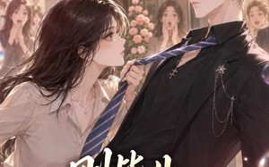 《刚毕业，被姐姐拉去闪婚》（82集）精彩短剧一集不落看